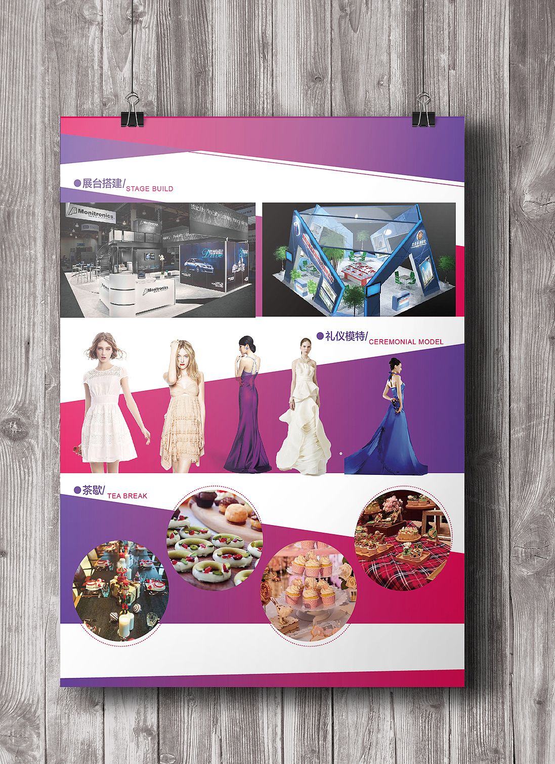 DM单页设计，尝试紫色单页（图ZODE1ODI2NDg=） - 品牌 - 站酷设计师blake灬原创素材 - 站酷ZCOOL