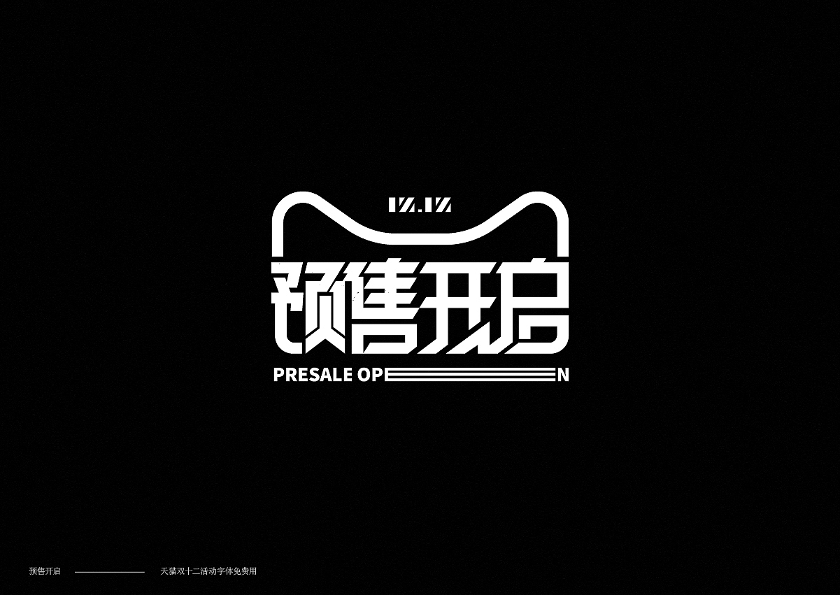 字体设计 Font design（图ZMTM4MTk2NjEy） - 字体/字形 - 站酷设计师探先生字体设计原创素材 - 站酷ZCOOL