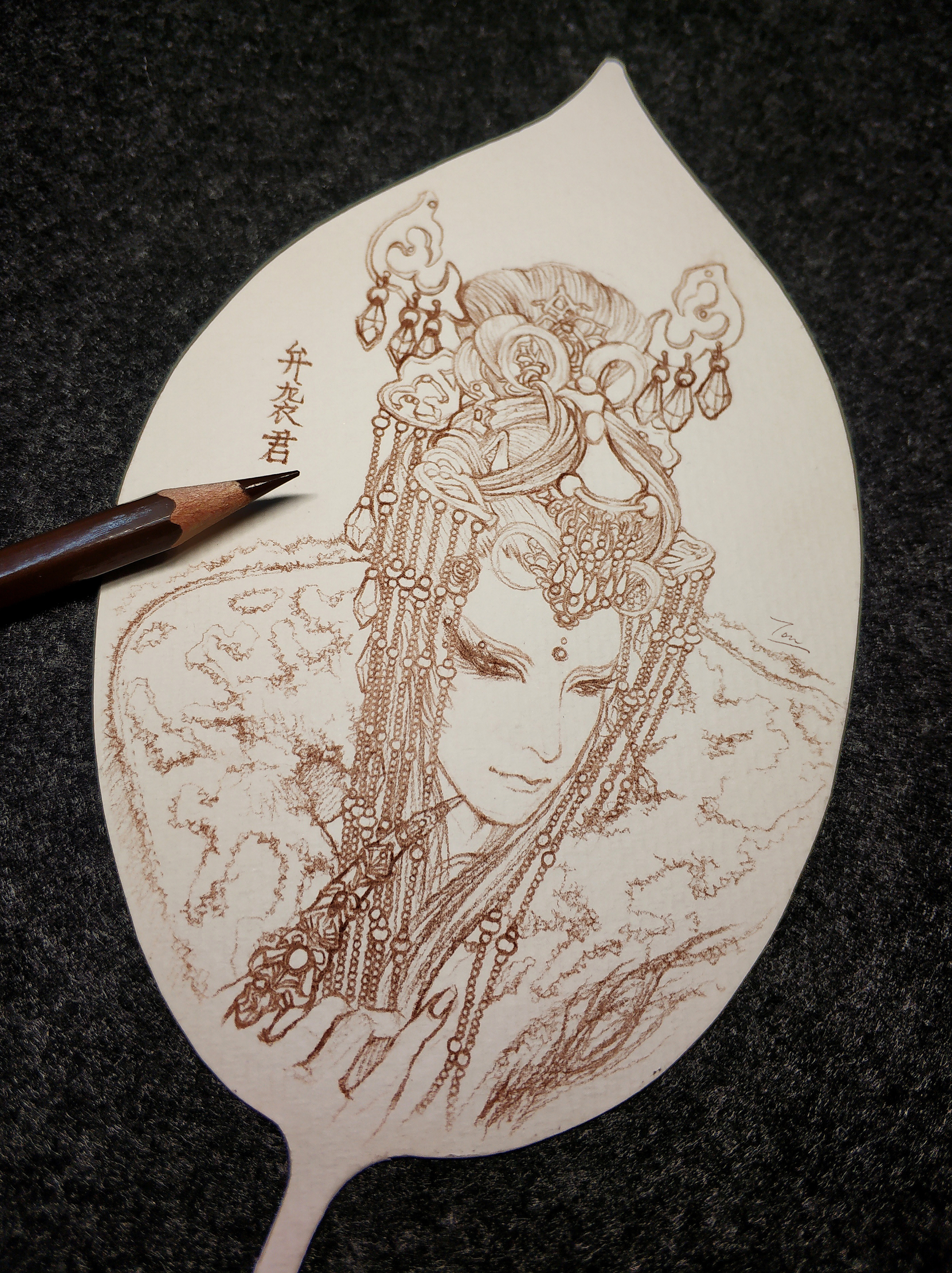 【霹雳布袋戏·黑罪孔雀】弁袭君手绘线稿