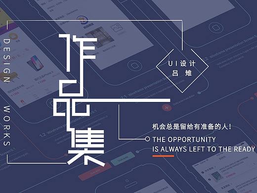 WAVE（个人主页-ZNDIyNzkxMjg=） - APP界面 - 站酷设计师WAVE12原创素材 - 站酷ZCOOL