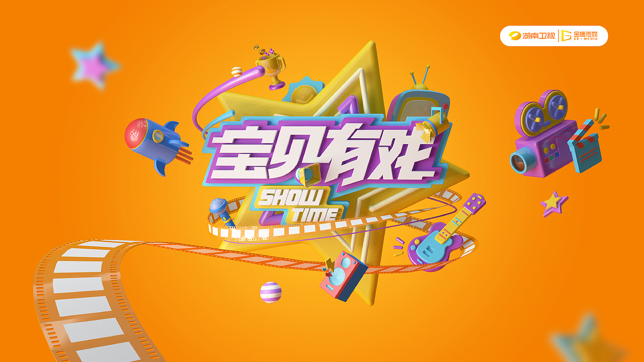 视觉设计作品集（图ZMjExODgwNzE2） - 品牌 - 站酷设计师不文兿青年原创素材 - 站酷ZCOOL