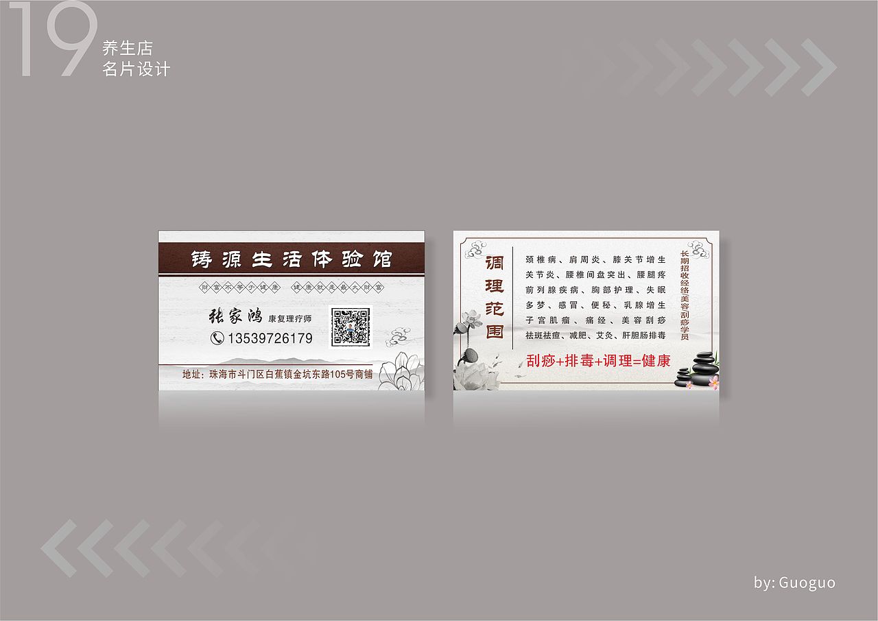 平面设计（图ZMjQ0MzIxODA4） - 其他平面 - 站酷设计师小郭子Aimy原创素材 - 站酷ZCOOL