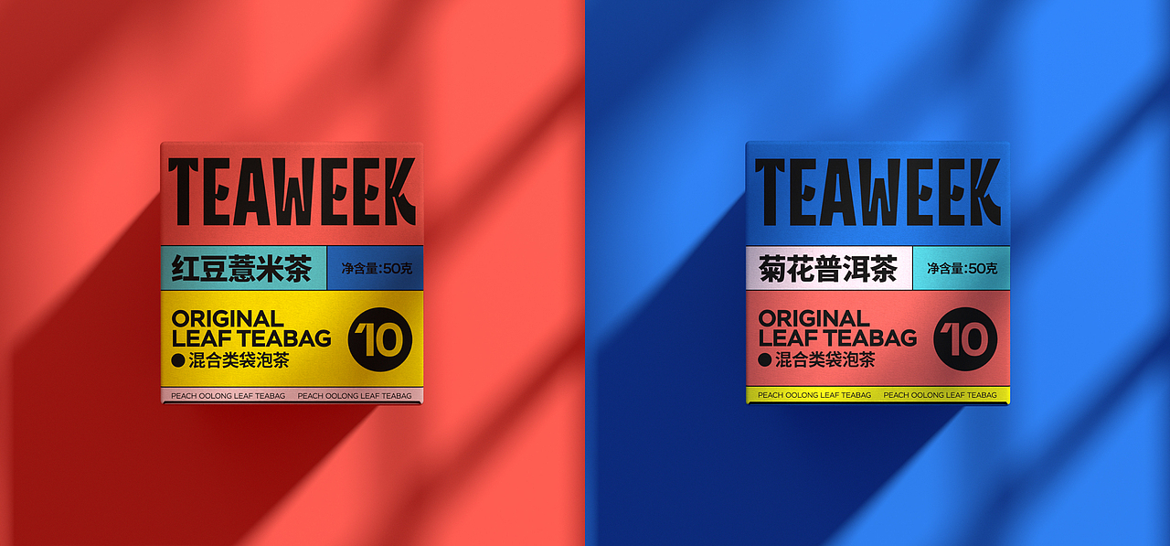 TEAWEEK新派茶饮品牌全案设计(图ZMjgxMTk3MjA4) - 品牌 - 站酷设计师东临Dolin原创素材 - 站酷ZCOOL