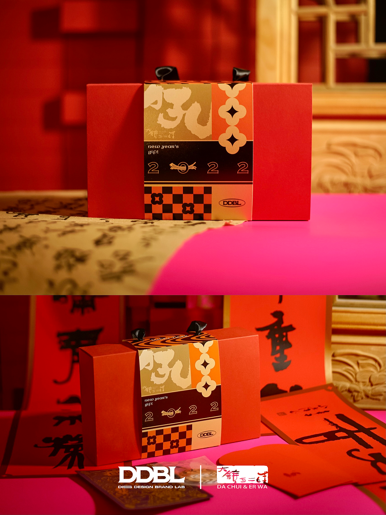 2022 虎年春联礼盒🎁 吼[z福字]（图ZMjg0NzA5MDMy） - 包装 - 站酷设计师周末week原创素材 - 站酷ZCOOL