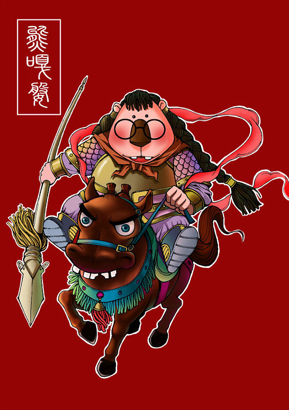 重庆的童话故事角儿