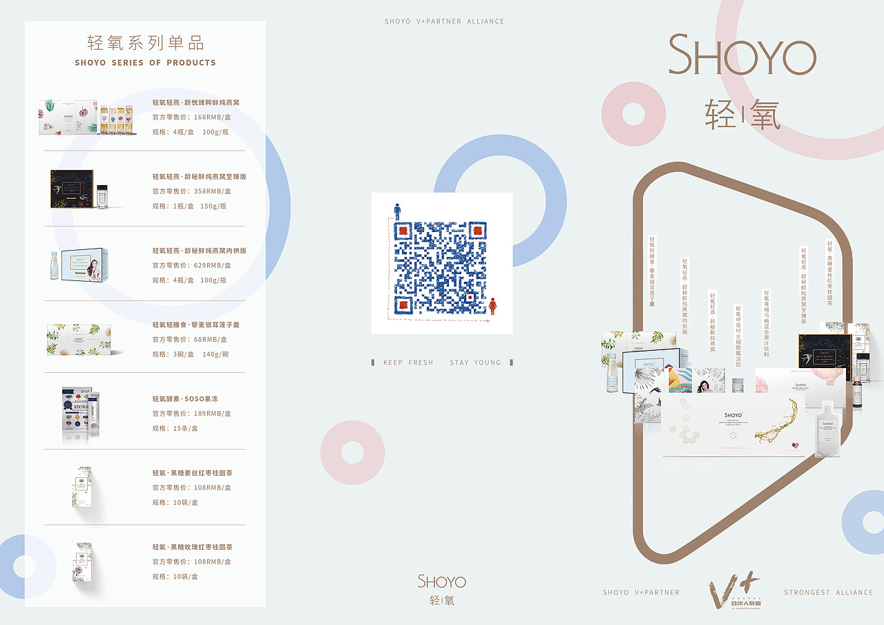 小清新三折页纸（图ZMTI2NDA0OTA0） - 宣传物料 - 站酷设计师于烟儿原创素材 - 站酷ZCOOL