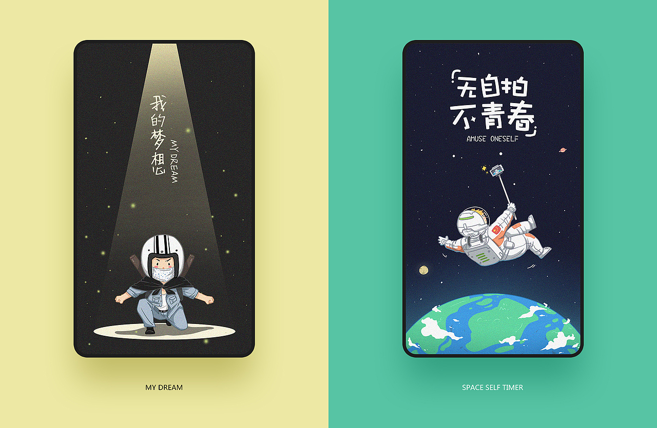 2018运营设计合集（图ZMTQzODU5ODcy） - 运营设计 - 站酷设计师张彭彭设计笔记原创素材 - 站酷ZCOOL