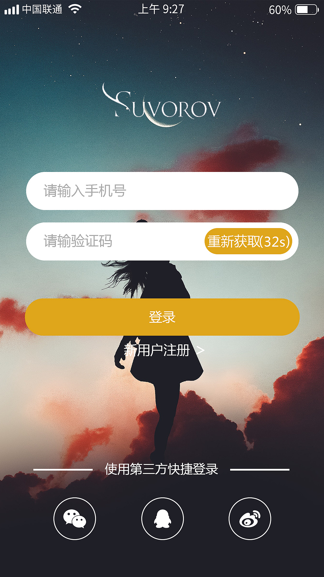 app軟件登錄注冊頁面（圖ZMTcwNzk1Njcy） - APP界面 - 站酷設計師斟酒飲年華原創(chuàng)素材 - 站酷ZCOOL