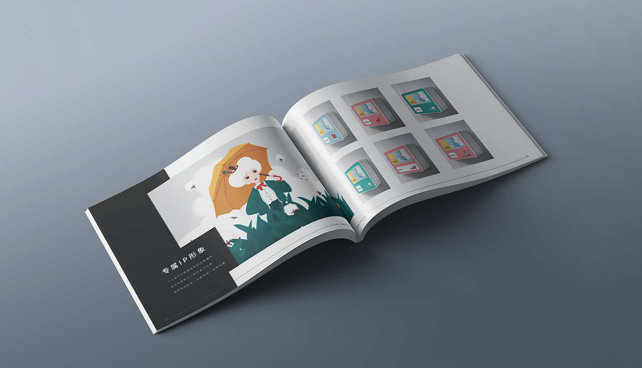 FAIMES飞么盒子高端商场招商手册