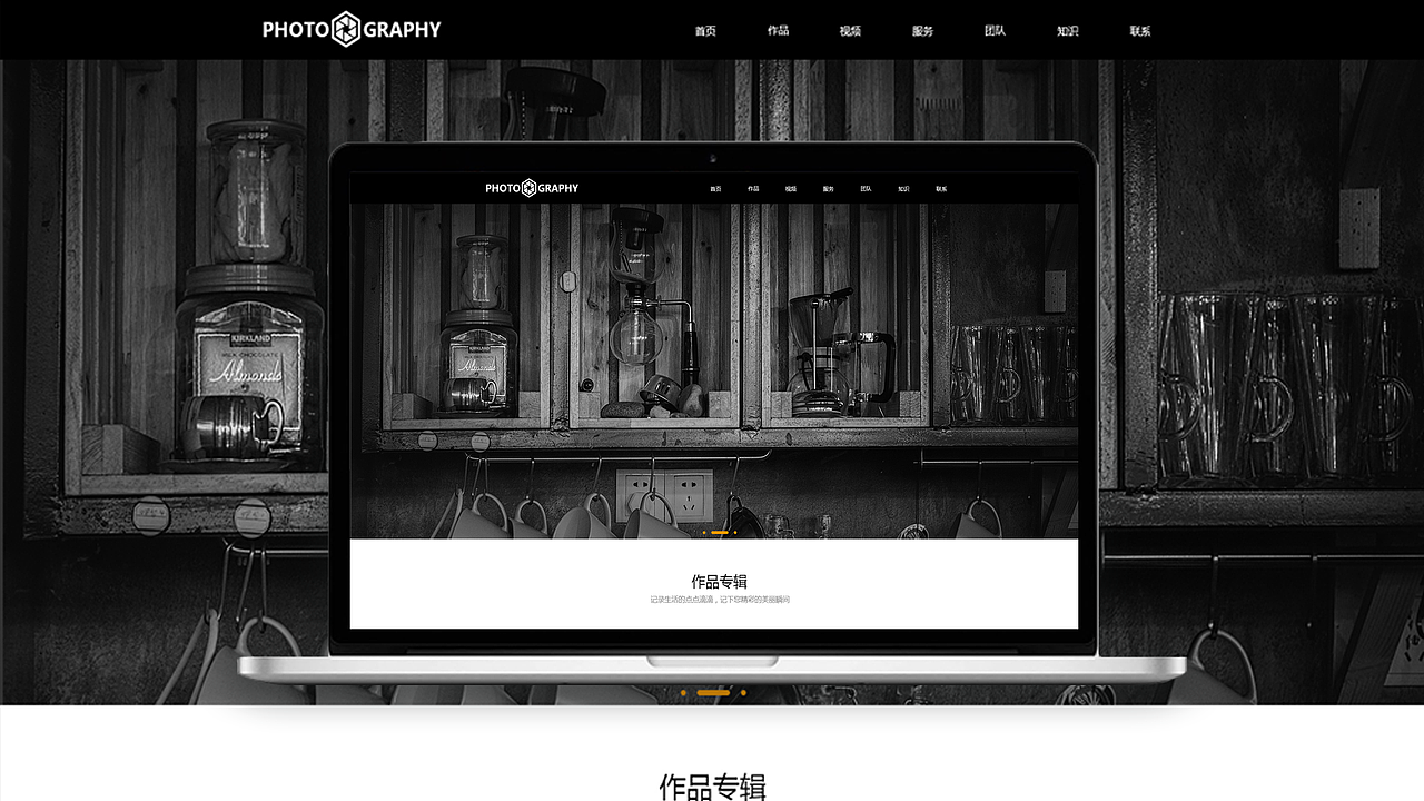 作品集（图ZMjIzMDY1ODcy） - 个人网站 - 站酷设计师liuying呀原创素材 - 站酷ZCOOL