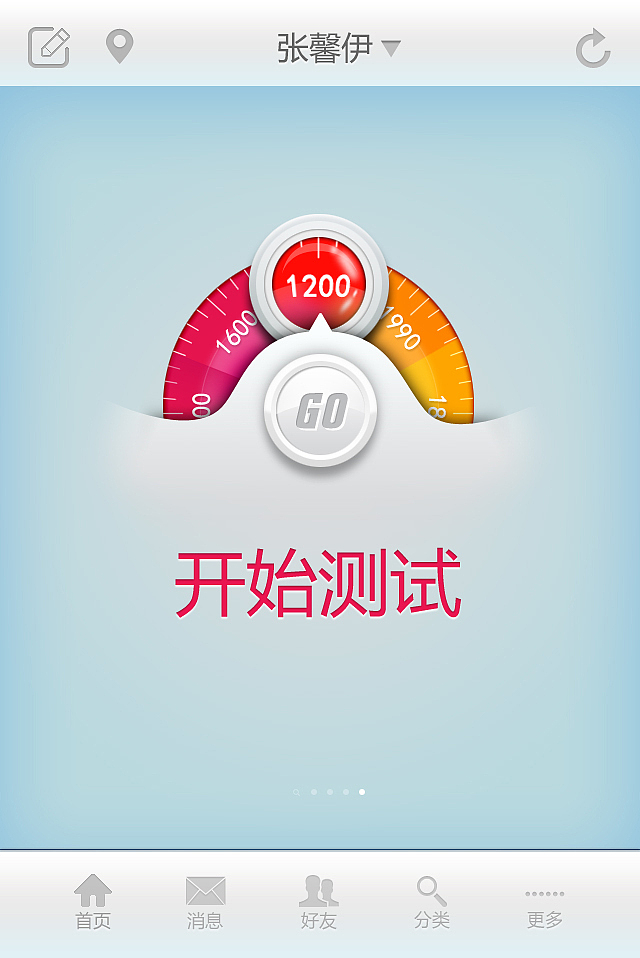 移动工作生活平台（图ZOTkwODU4NA==） - 主题/皮肤 - 站酷设计师zpauloo原创素材 - 站酷ZCOOL