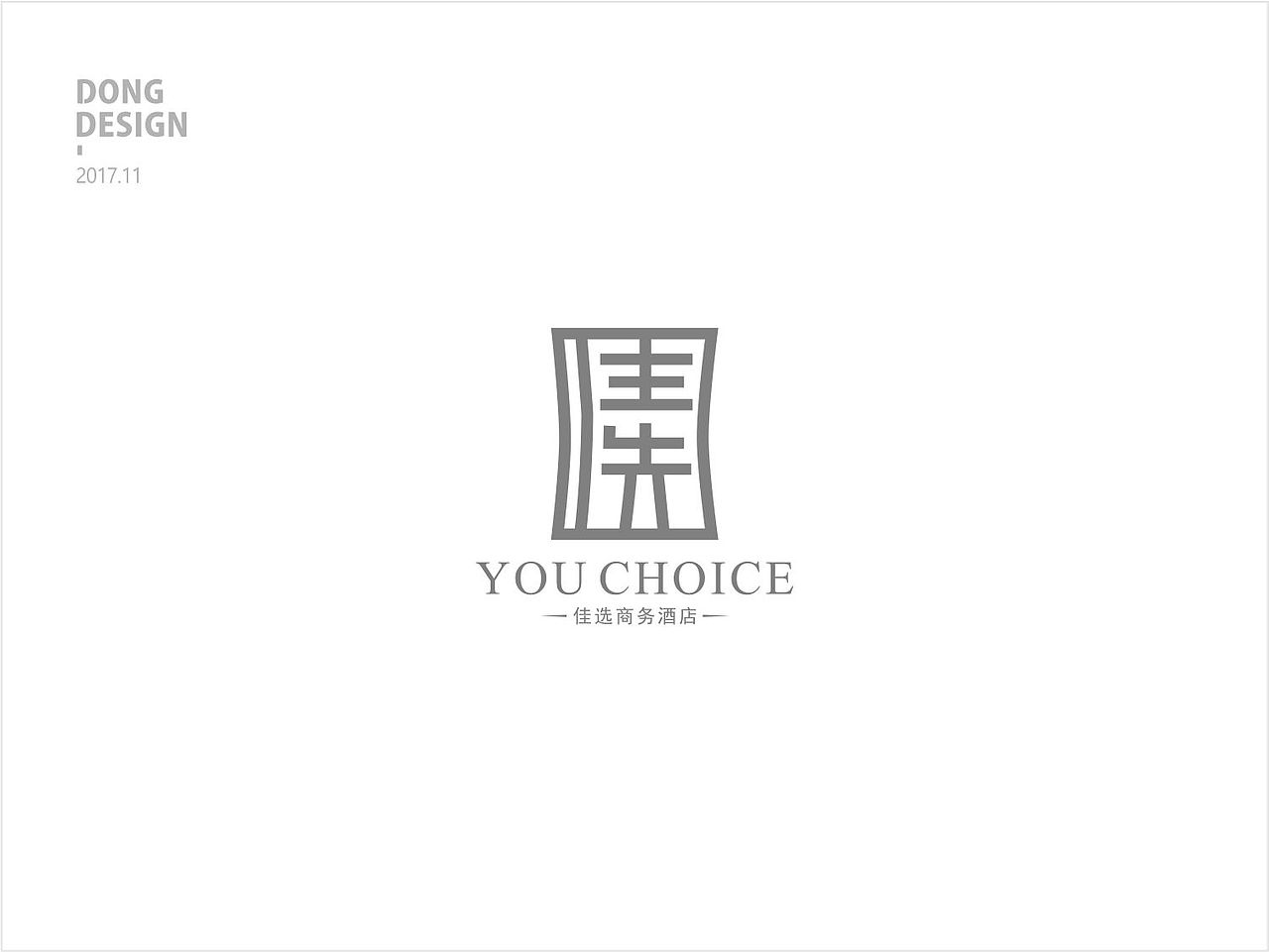 2017-2018 LOGO DESIGN（图ZMTE1MjA4MjY0） - Logo - 站酷设计师冬冬冬冬原创素材 - 站酷ZCOOL
