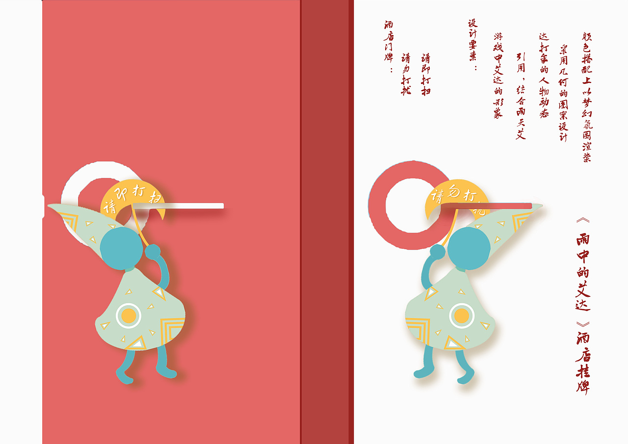 《纪念不悲谷》 纪念碑谷艺术衍生品设计（图ZMTMyODk1NDQ4） - 生活用品 - 站酷设计师凡馋馋原创素材 - 站酷ZCOOL