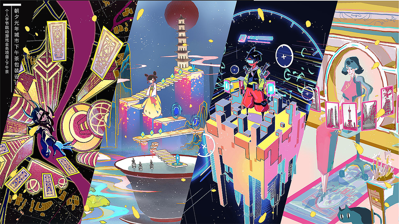 皮皮个人作品集（图ZMjQ4MTExOTky） - 其他平面 - 站酷设计师兜里有糖果的皮皮原创素材 - 站酷ZCOOL