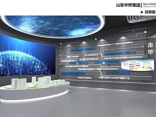 企业展厅（个人主页-ZNTEyMzU5Mjg=） - 展陈设计 - 站酷设计师奋斗的小牛犊原创素材 - 站酷ZCOOL