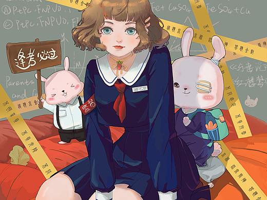 少女与兔兔兔子之逢考必过