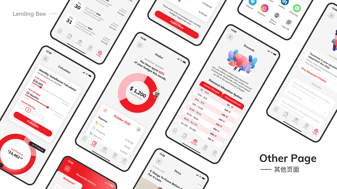 2021UI设计作品集