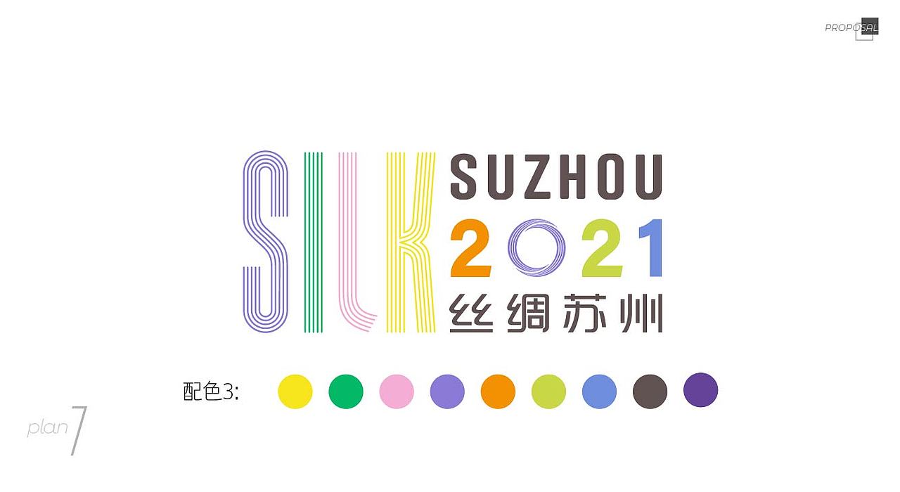 2021 商业作品-丝绸展览（图ZMjYyOTEzNzI0） - 品牌 - 站酷设计师nonoxu原创素材 - 站酷ZCOOL