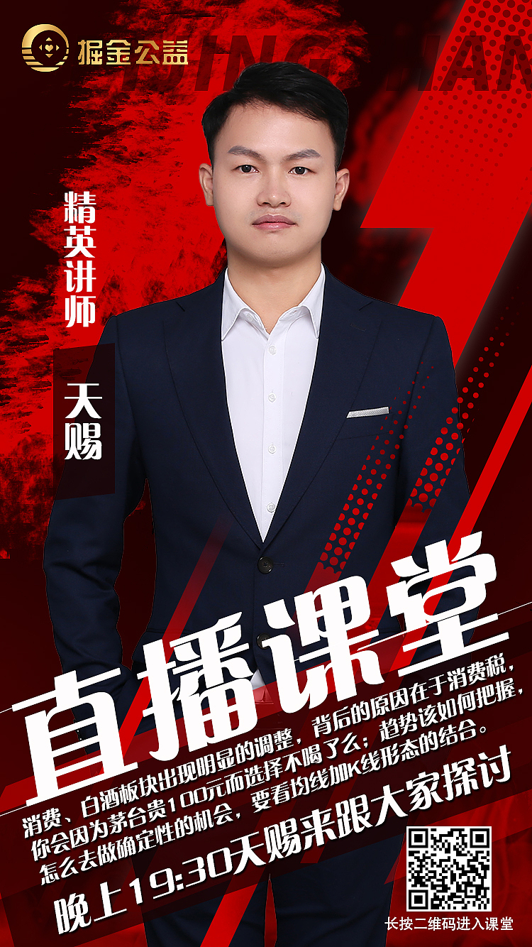 海报（图ZMjc4ODM4NTA4） - 海报 - 站酷设计师三色灯原创素材 - 站酷ZCOOL