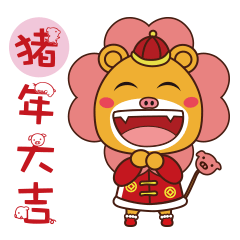 新年狮宝（图ZMTQyMTk5MDY4） - 网络表情 - 站酷设计师我是瘋子原创素材 - 站酷ZCOOL