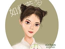 努力做更好的自己