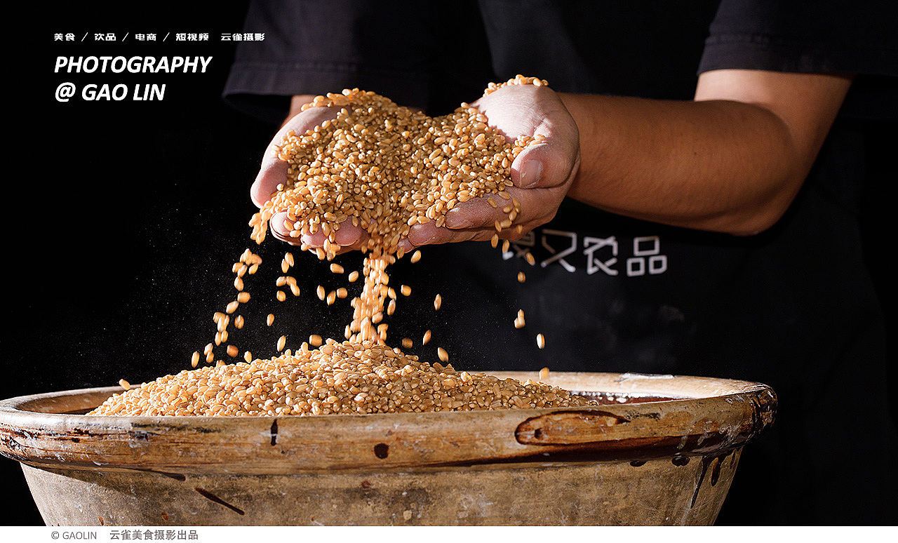 美食电商摄影 | 面粉的拍摄 ✖ 云雀美食摄影