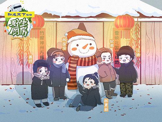 插画（个人主页-ZNTAzNTU2OTY=） - 艺术插画 - 站酷设计师尔尔卡啊原创素材 - 站酷ZCOOL