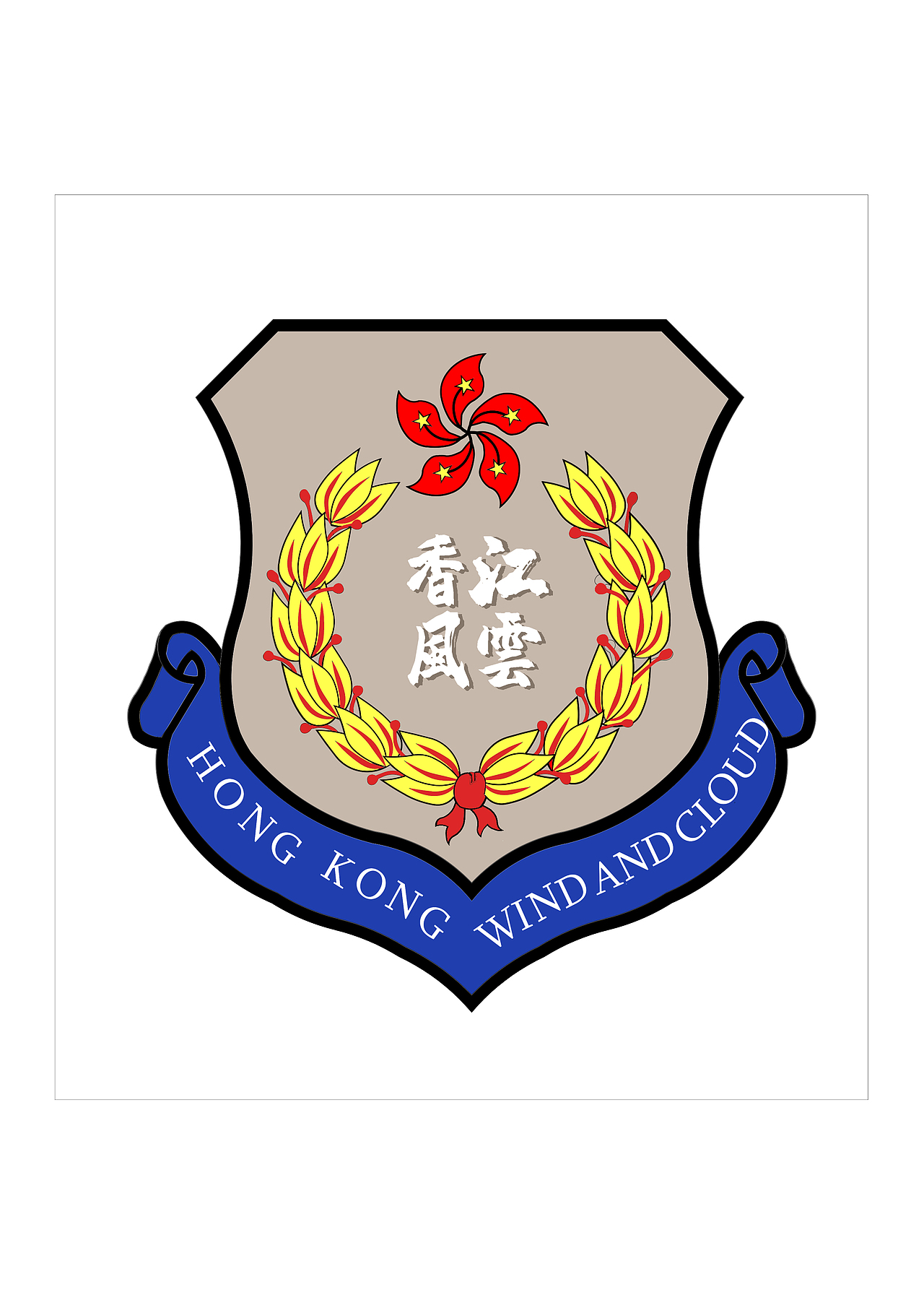 香港香江风云社团团徽