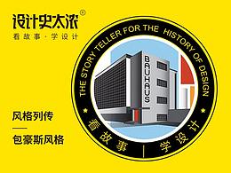 艺术