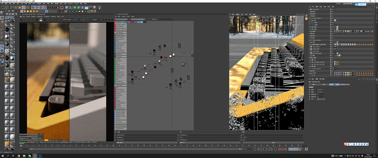 寫實場景渲染（圖ZMjgzMDE4ODQw） - 產(chǎn)品 - 站酷設(shè)計師Ys2049原創(chuàng)素材 - 站酷ZCOOL