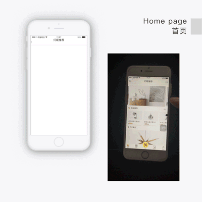 毕业设计《灯昵》APP概念版#青春答卷2017#（图ZODEyNDc1NDQ=） - APP界面 - 站酷设计师Mr_zhenhua原创素材 - 站酷ZCOOL
