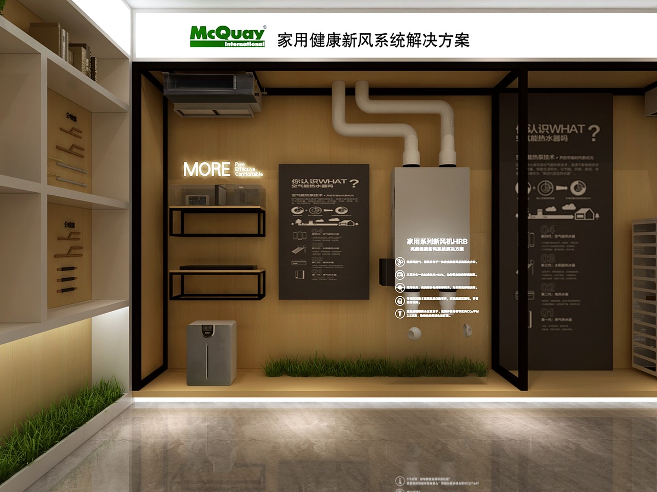 木色一套空调专卖店，要家具风（图ZODU4NjQzMDQ=） - 家装设计 - 站酷设计师一叶知秋设计原创素材 - 站酷ZCOOL