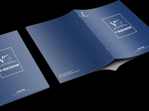 包头稀土研究院CI系统设计