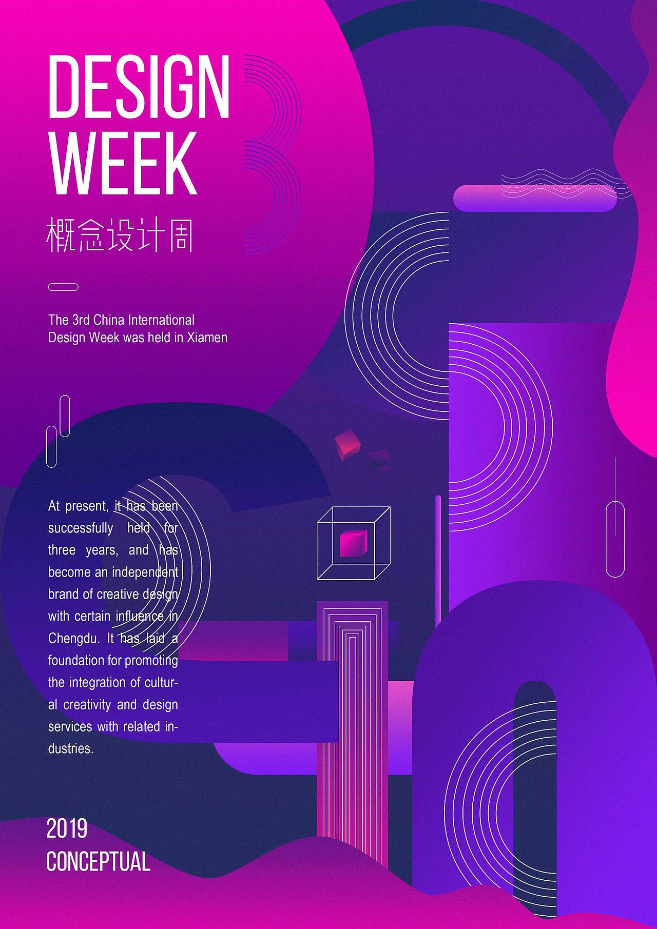 海报（图ZMTgxMjU5MTIw） - 海报 - 站酷设计师vimee111原创素材 - 站酷ZCOOL