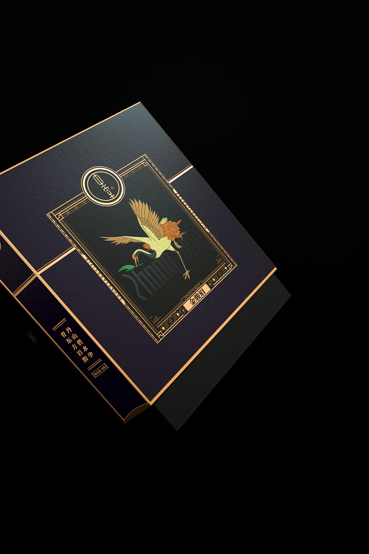 中堂 | 东方印-系列茶叶包装设计（图ZMTg2MDA4MjAw） - 包装 - 站酷设计师古戈品牌咨询原创素材 - 站酷ZCOOL