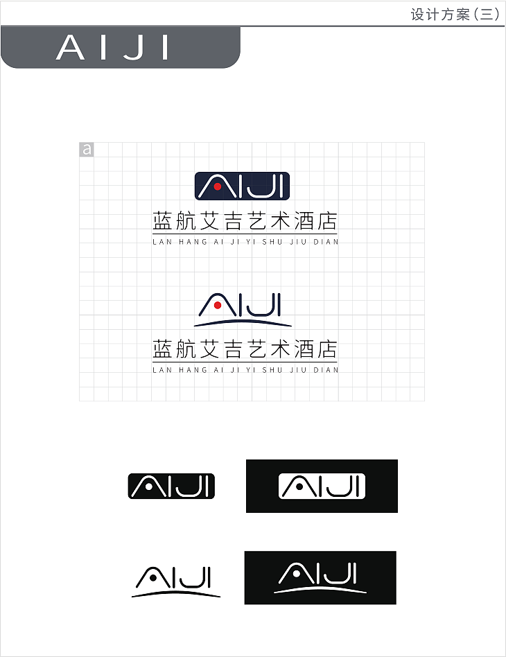 酒店logo（图ZMjQwMzUyODIw） - Logo - 站酷设计师Li因in原创素材 - 站酷ZCOOL