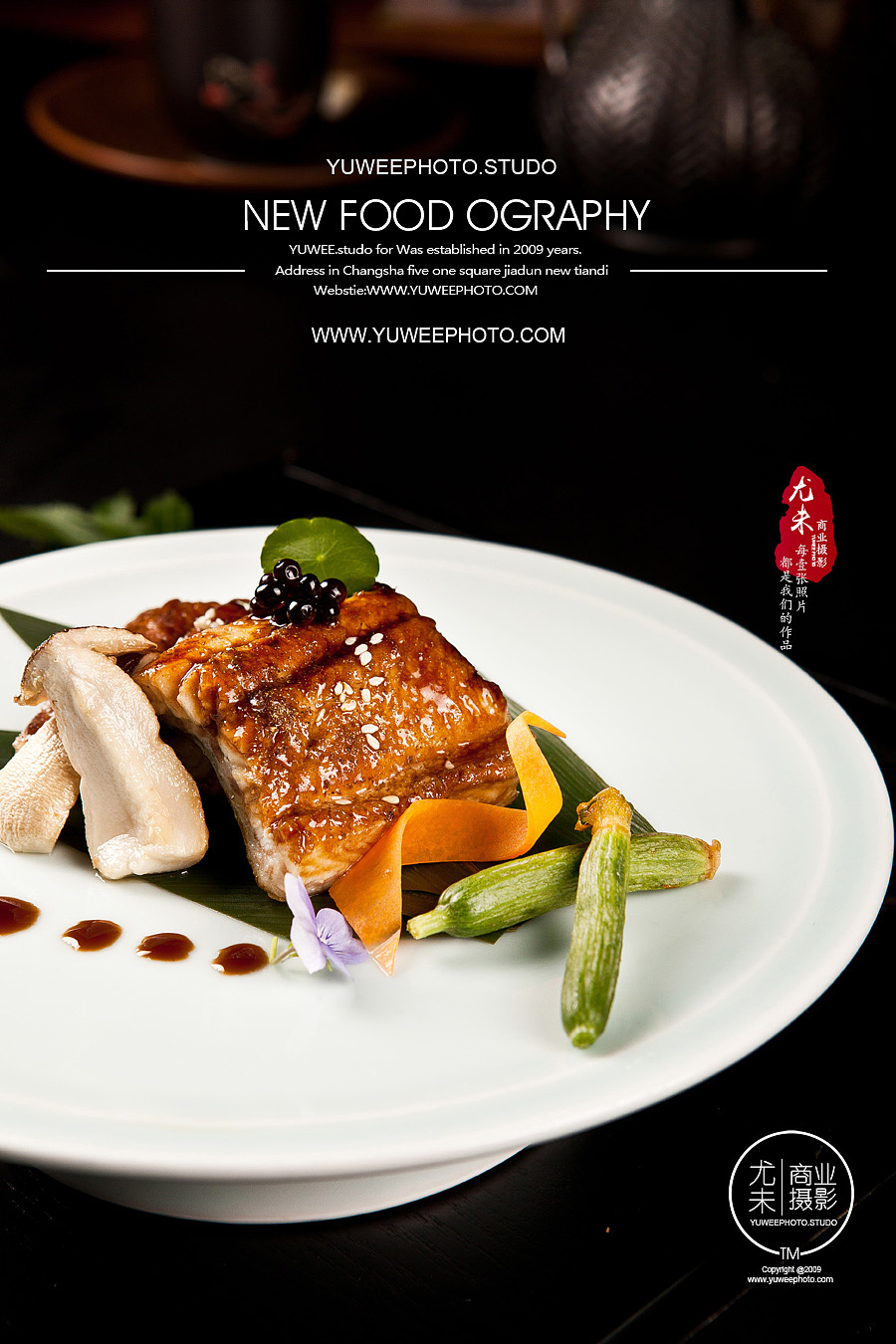 湖南美食照片拍摄湘菜图片摄影长沙菜谱菜品拍摄