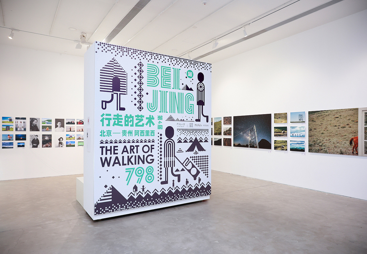 行走的艺术 阿西里西 北京站（图ZMjg3MzY5NjA0） - 实验艺术 - 站酷设计师不是美术馆原创素材 - 站酷ZCOOL