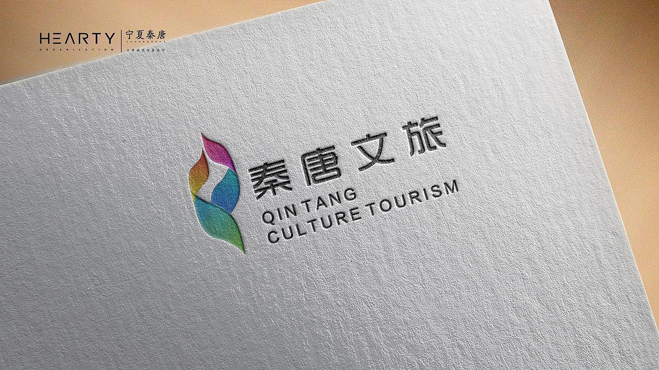 秦唐文旅方案飞机稿（图ZODI4NTE1MjA=） - Logo - 站酷设计师V_玄米茶原创素材 - 站酷ZCOOL