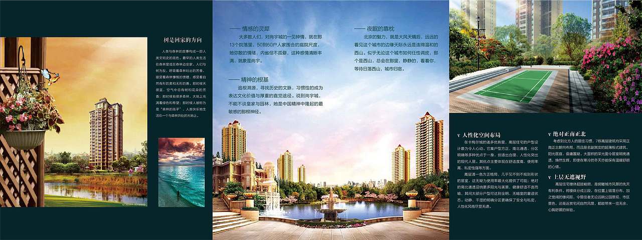 折页设计（图ZMTAwOTMzMDQ4） - 其他平面 - 站酷设计师树先森的树袋熊原创素材 - 站酷ZCOOL