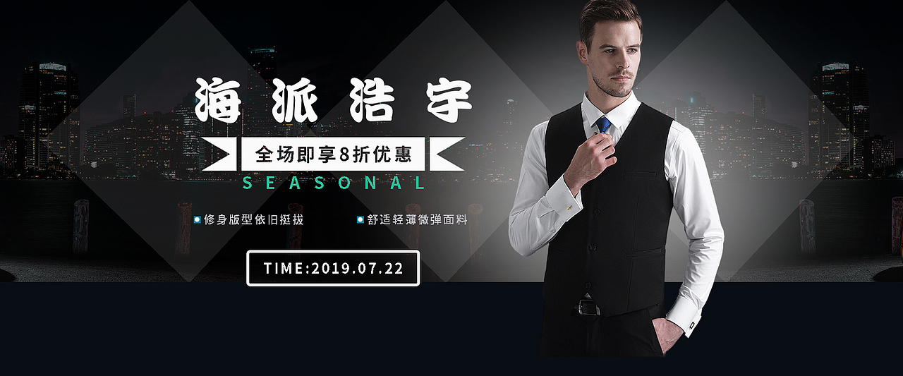 banner（图ZMTc0MjI2NTEy） - 运营设计 - 站酷设计师Z48417715原创素材 - 站酷ZCOOL