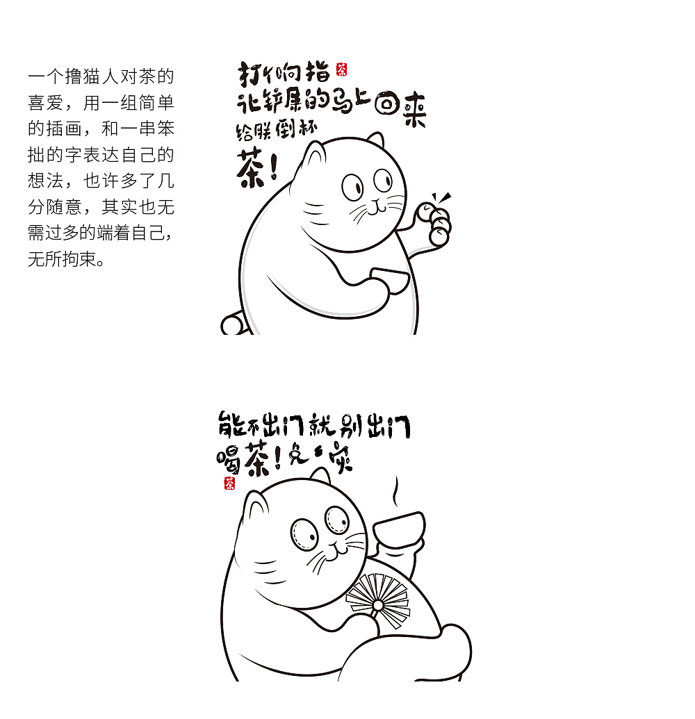 小满之茶简易包装创意（图ZMTk5NTE5NjI4） - 包装 - 站酷设计师织锦创意原创素材 - 站酷ZCOOL