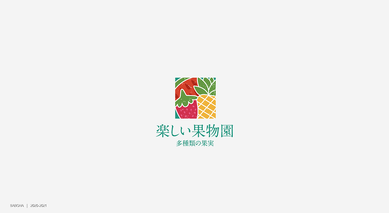 LOGO DESIGN VOL.2（图ZMjUyOTAwMTc2） - Logo - 站酷设计师纱夏Sascha原创素材 - 站酷ZCOOL