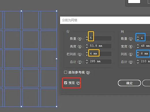 分享Ai创建网格系统【排版技巧】