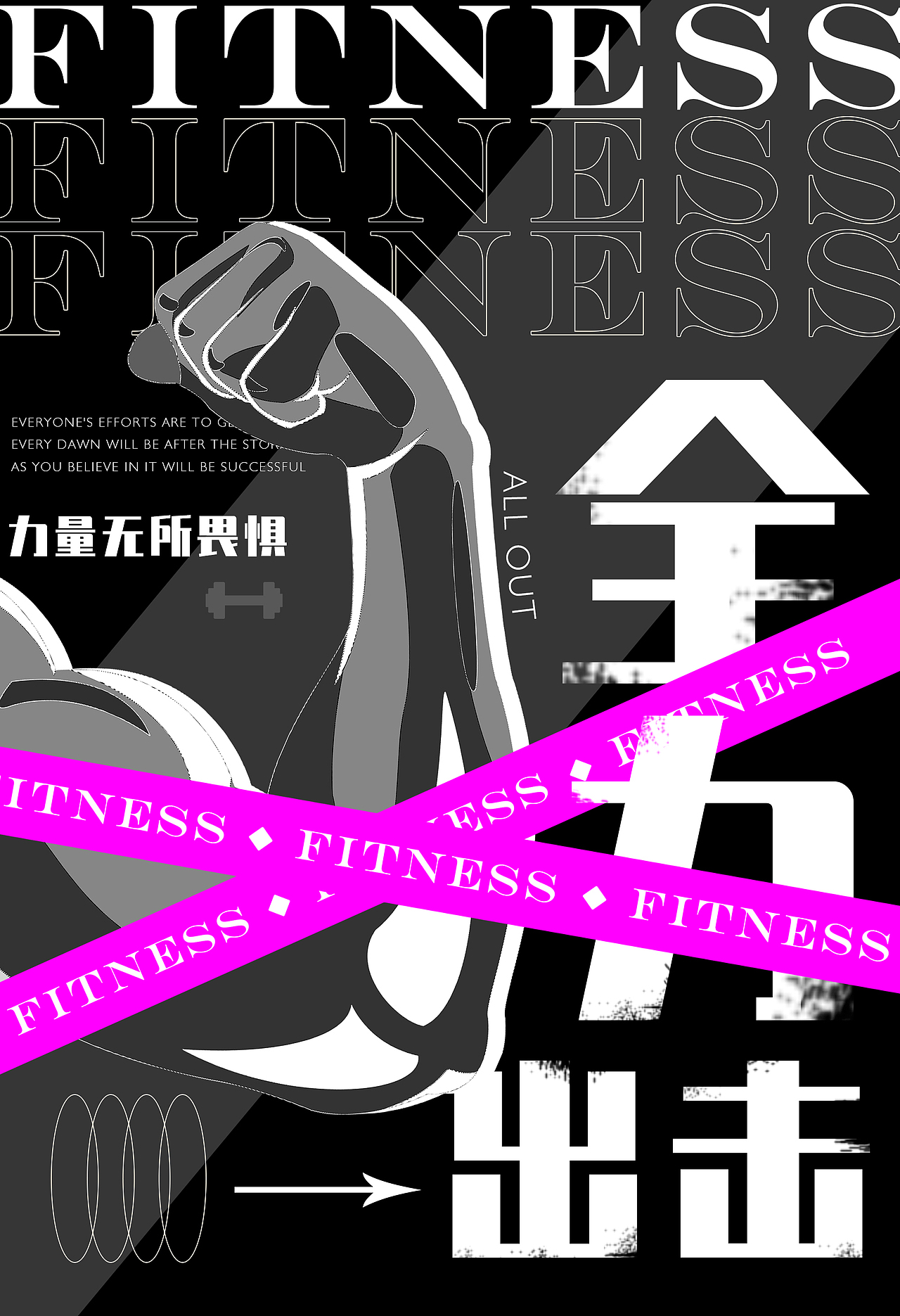 中秋节到了，还有四个月就要过年了，努力吧！