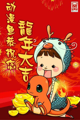 漫友《动漫鱼》杂志封面（图ZNTg3NjA0OA==） - 商业插画 - 站酷设计师丁几huangding原创素材 - 站酷ZCOOL