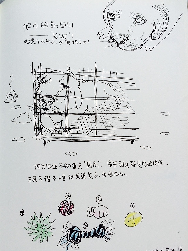 一些小插画（图ZMzIyMzQ4ODg=） - 创作习作 - 站酷设计师996109093原创素材 - 站酷ZCOOL