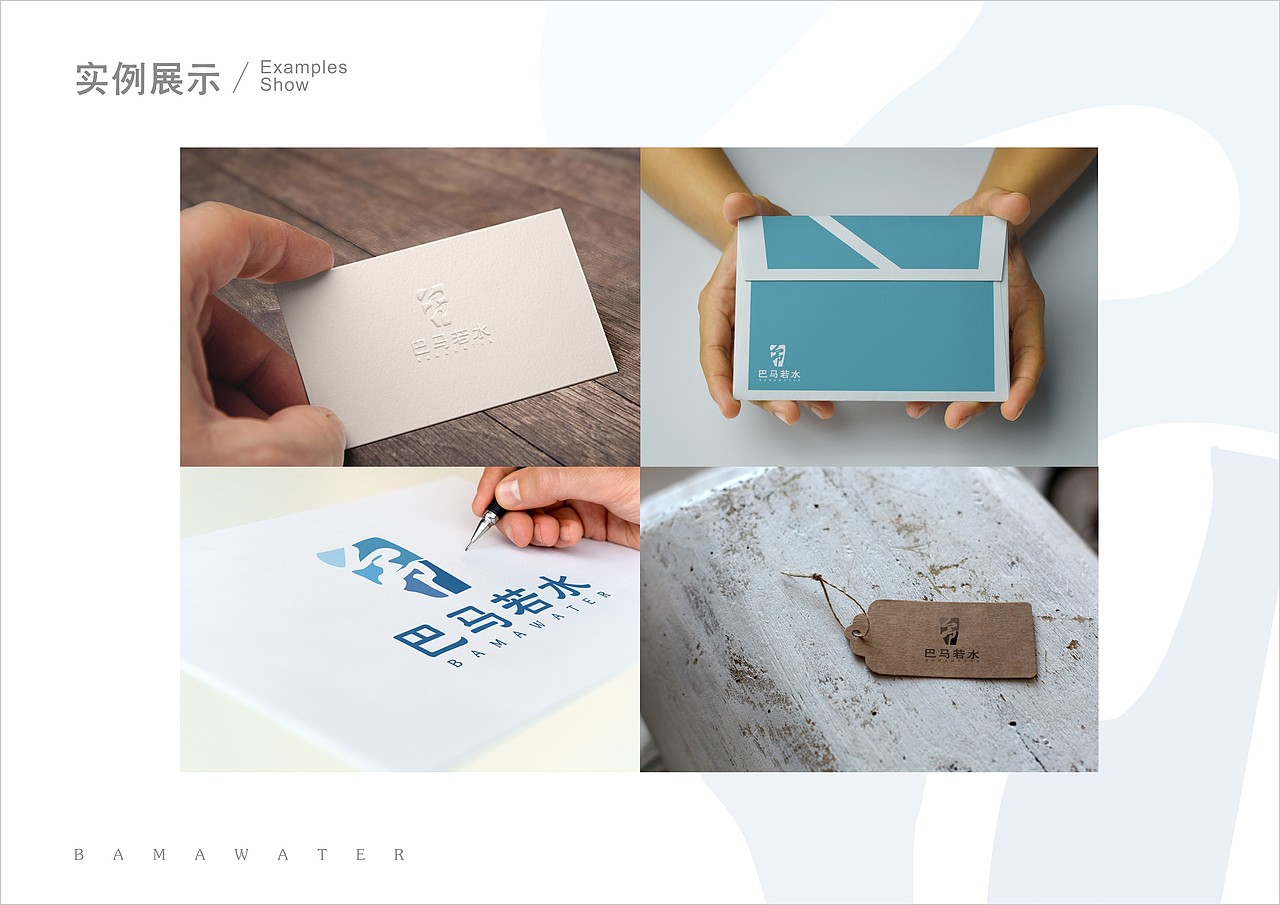 矿泉水logo（图ZNTI3MDc0NDQ=） - Logo - 站酷设计师李李李李李想丶原创素材 - 站酷ZCOOL