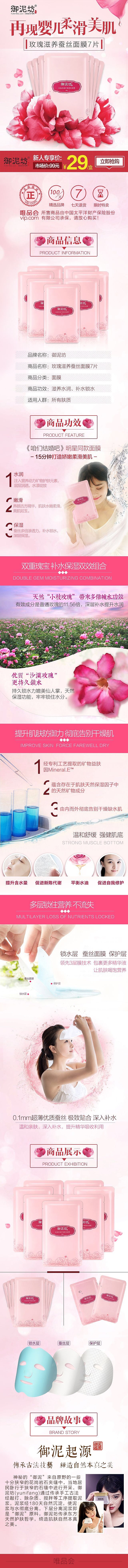 商品详情页（图ZMTQxMjE3Njgw） - 软件界面 - 站酷设计师Sugar_orz原创素材 - 站酷ZCOOL