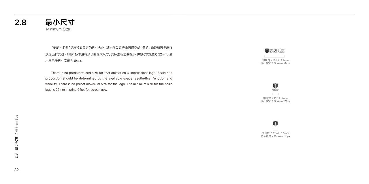 92P 品牌书/画册设计（图ZMTQyNzk2MTEy） - 书籍/画册 - 站酷设计师又耳华华原创素材 - 站酷ZCOOL